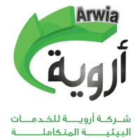 شعار شركة أروية للخدمات البيئية المتكاملة