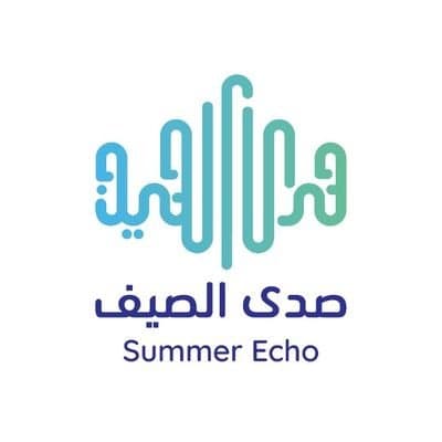 شعار صدى الصيف
