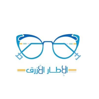 الاطار الازرق للنظارات Logo
