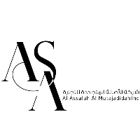 شعار Al Assalah Al Mutajadidah Inc.