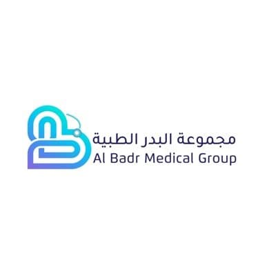 مجموعة البدر الطبية Logo