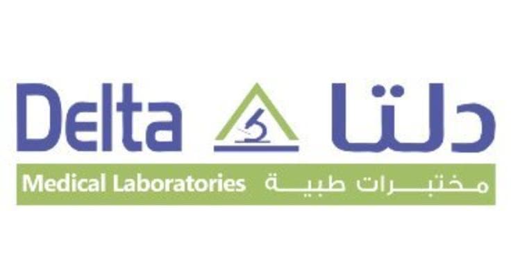مختبرات دلتا الطبية  Logo