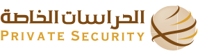 مؤسسة  الحراسات الخاصة الأمنية  Logo