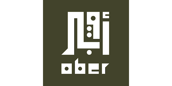 منتجع اوبير السكني Logo