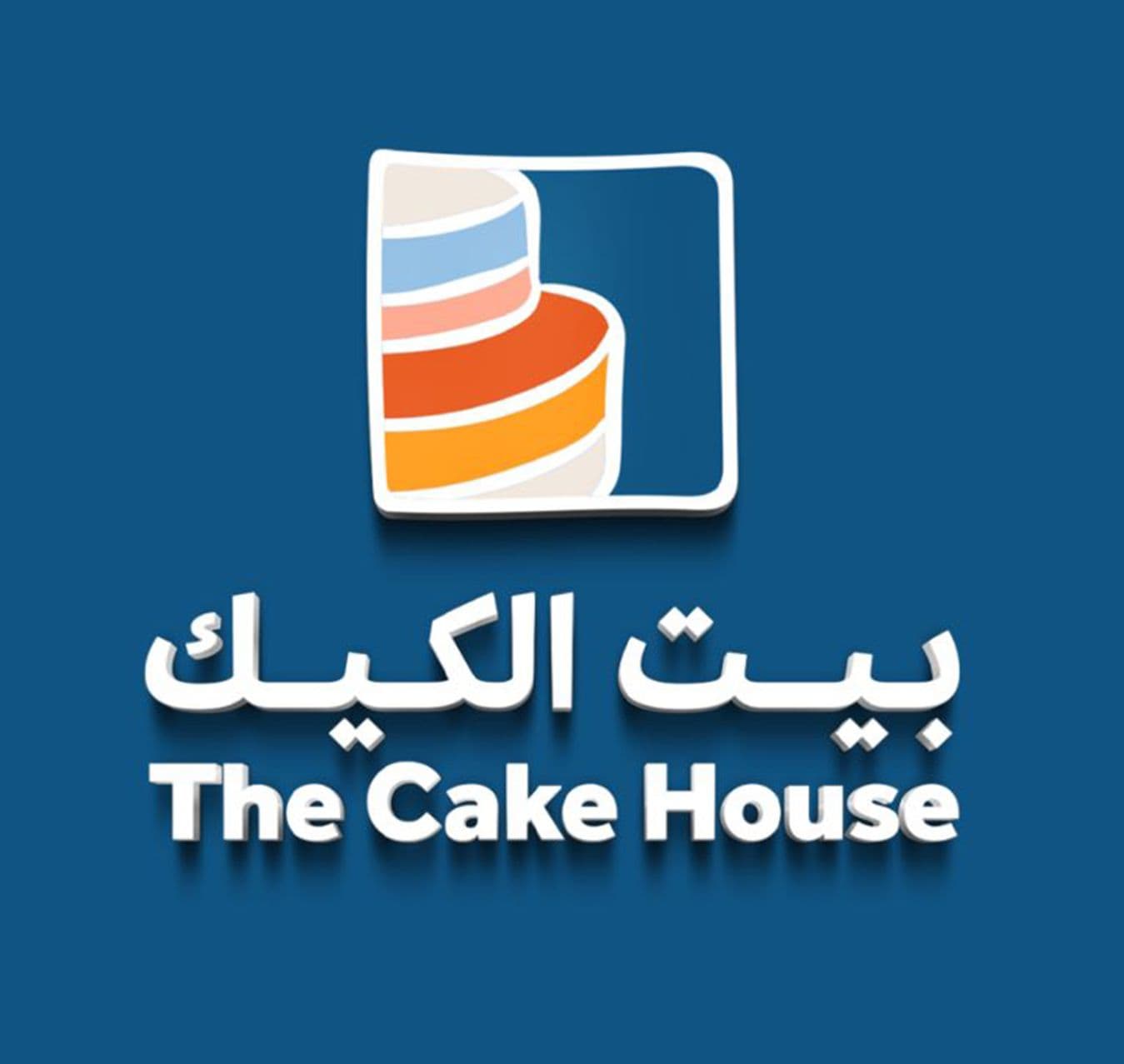 بيت الكيك Logo