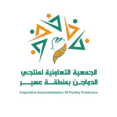 الجمعية التعاونية لمنتجي الدواجن Logo