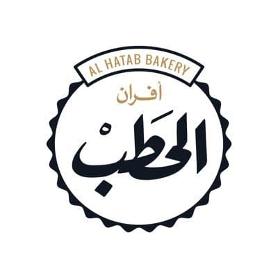 شعار افران الحطب