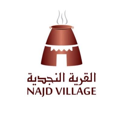 شعار مطاعم القرية النجدية 