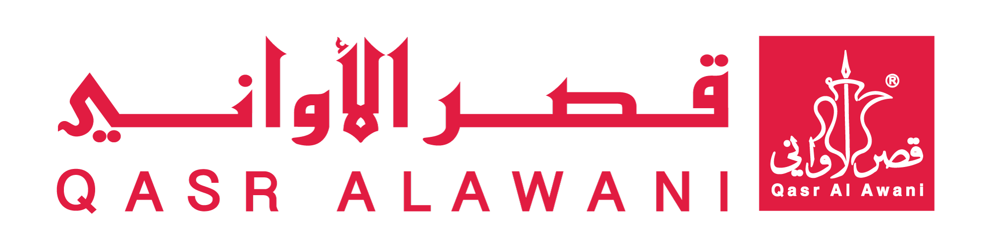 قصر الأواني  Logo