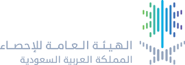 شعار الهيئة العامة للإحصاء