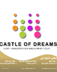 شعار قلعة الاحلام للمللمعارض والمؤتمرات 