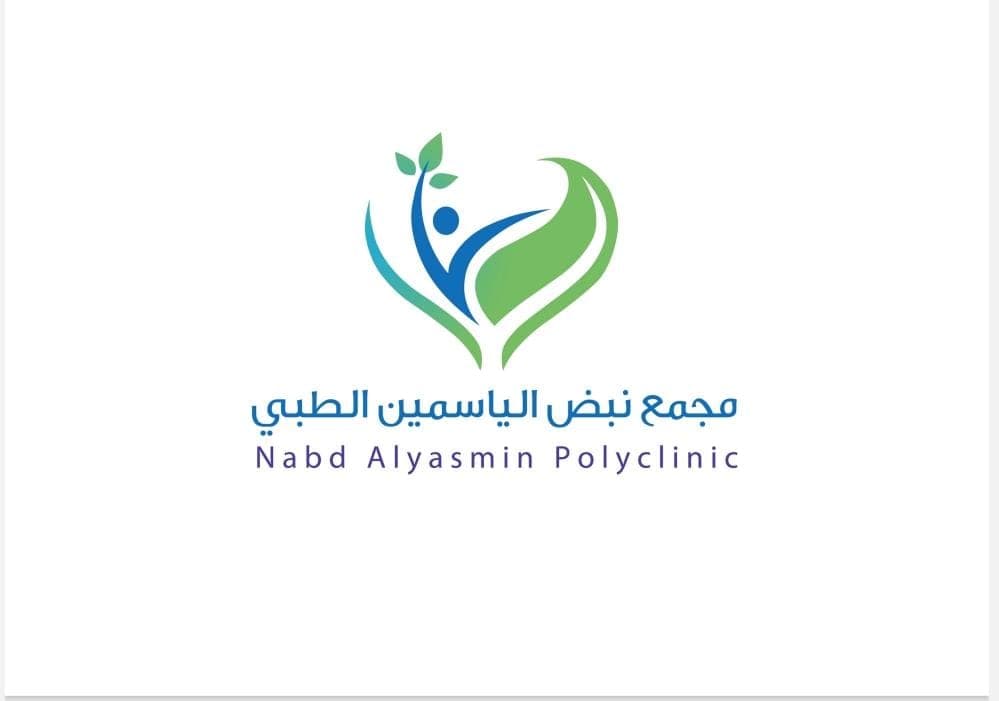 مجمع نبض الياسمين الطبي Logo