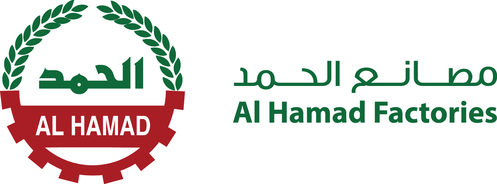 مصانع الحمد  Logo