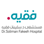 مستشفى الدكتور سليمان فقيه Logo