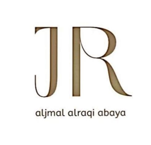 شعار الجمال الراقي 