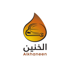 شعار شركة مبارك الخنين للتجارة