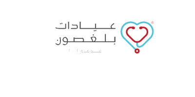 شعار شركة مجمع عيادات الدكتور أحمد سالمين بلغصون الطبي شركة شخص واحد
