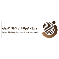 شعار انجاز الخليج للخدمات الالكترونية