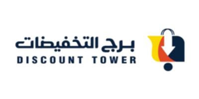 برج التخفيضات للتجارة Logo
