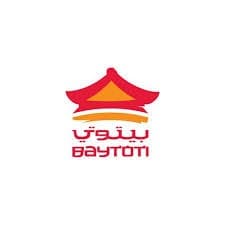 شركة المأكولات المتميزة (بيتوتي) Logo