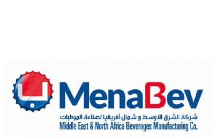 شعار شركة الشرق الأوسط وشمال أفريقيا لصناعة المرطبات
