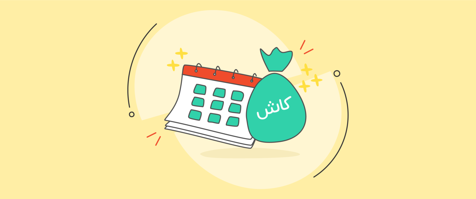 التوظيف الموسمي