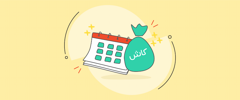 التوظيف الموسمي